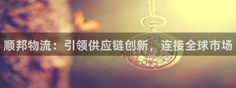 豪门国际龙虎